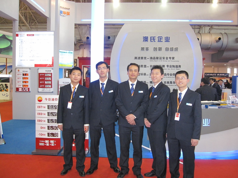 China Qingdao Autodisplay Co., Ltd Perfil da companhia