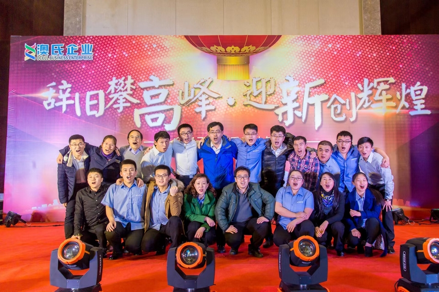 China Qingdao Autodisplay Co., Ltd Perfil da companhia