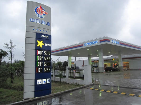 Aluminum Plastic Plate Gas Station Digital Price Signs Oil Price 7 Segment Display Board
